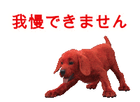 Sticker by Clifford Movie