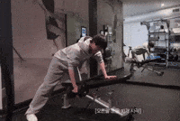 Workout Gym GIF
