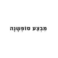 Text Wow Sticker