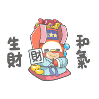 Xinbingyou money online rich 星 Sticker