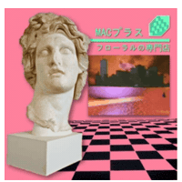 Macintosh Plus Vaporwave Art GIF by Database數據