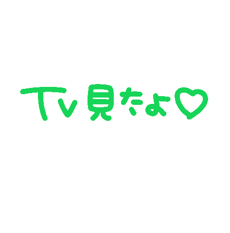 推し活 Sticker