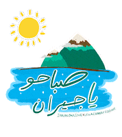 Middle East Lebanon Sticker