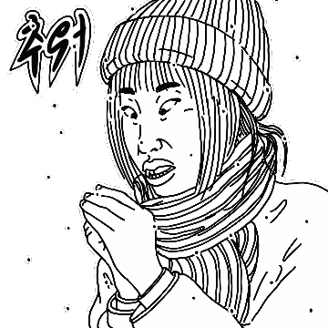 이오프 Sticker