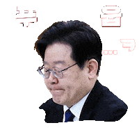 이재명 Sticker