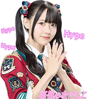 Girl Group Yes Sticker