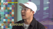 running man bowing GIF