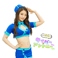 Cyberjapandancers Sticker by jagermeister_jp