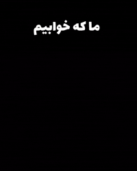 W GIF
