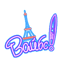 Disney Mood Sticker by L’Oréal Paris Russia