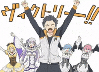 Victory Subaru GIF