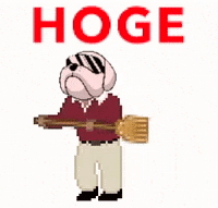 Defi Broom GIF by Hoge Finance