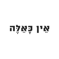 Text Sale Sticker