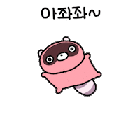Jump Emoji Sticker by 644
