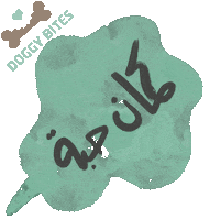عو Sticker by Doggy Bites