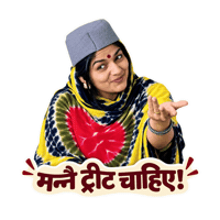 Treat Haryanvi Sticker by STAGE APP - OTT for Bharat