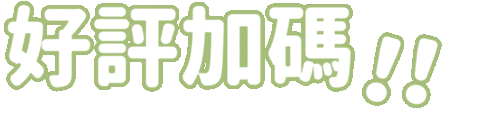yajuwholehouse giphyupload sale discount bonus Sticker
