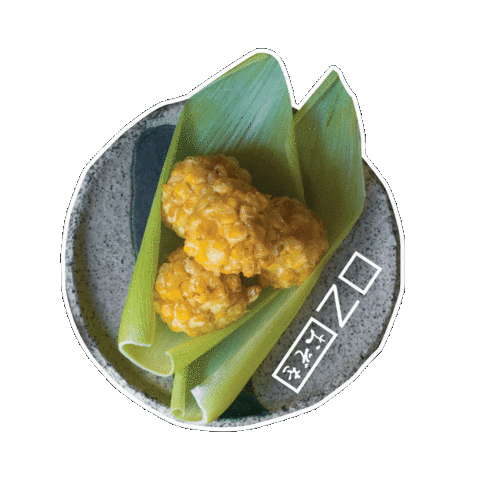 Middle East Food Sticker by Ozo Restaurant
