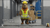 Focus Driving GIF