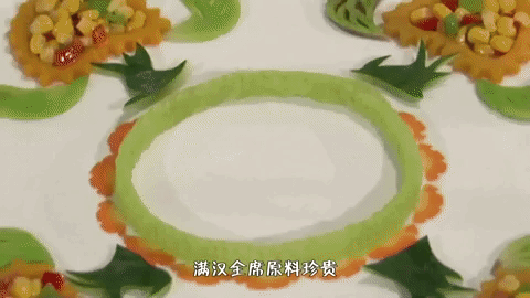 chinese food zhong guo cai GIF