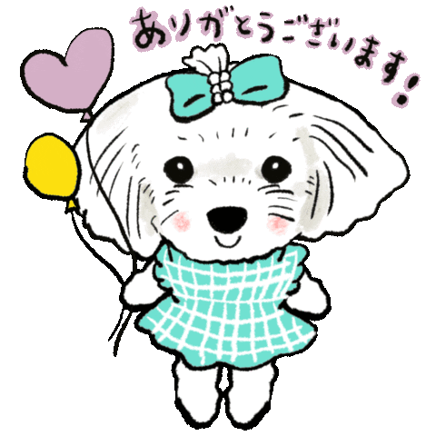 Thank You Sticker