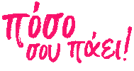 Plus Size Fashion Sticker by Parabita