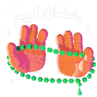 Ramadan Muslim Sticker by INTO ACTION
