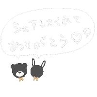 Towabae Sticker