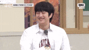 yu_nim heechul 김희철 yunim 크흐흥 GIF