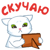 Люблю I Love You Sticker