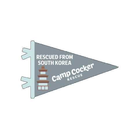 Campcocker2025 Sticker by Camp Cocker Rescue