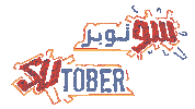 October Sudanese Sticker