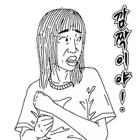 이오프 Sticker