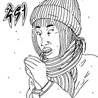 이오프 Sticker
