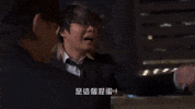 Jfft GIF