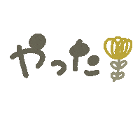 Yukanco Sticker