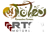 Ramadan Kareem Sticker by RTS EGYPT