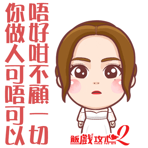 Happy Fun Sticker by Bear Boss Buddies