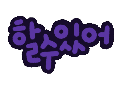 Art Love Sticker