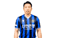 Passion Yell Sticker by Incheon United FC