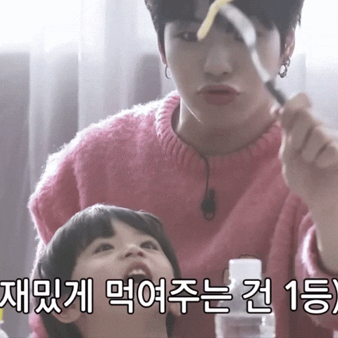 Rowoon Treasure Map GIF