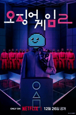 Drop Xrp GIF by $DROP