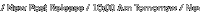 10Am Sticker