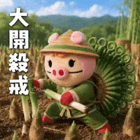 Kill All 武器 GIF