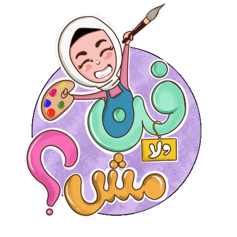 Art Love Sticker