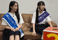 Surprised Girl Group GIF