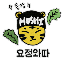 Svt Sticker