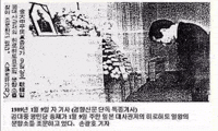 김대중 GIF