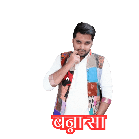 Rj Nikhil Sticker by Red FM