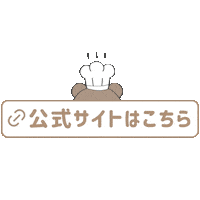 Tap くま Sticker